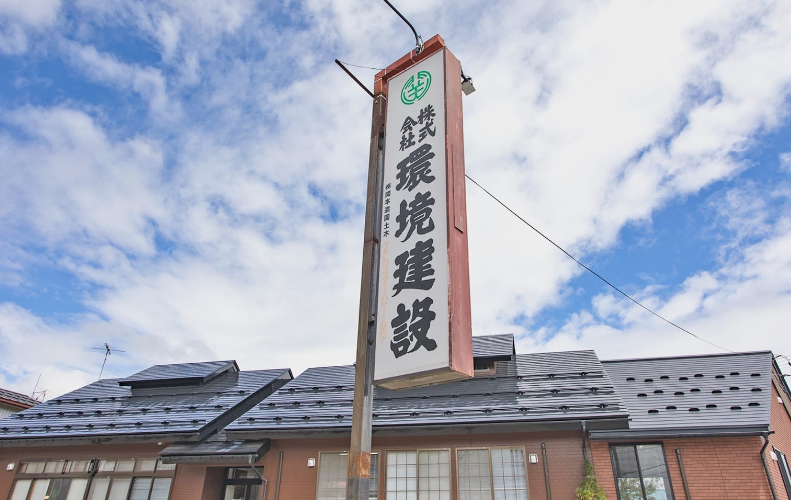スライダー